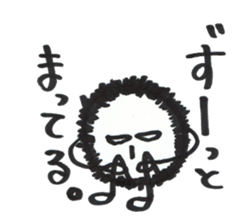 My name is "Moja Maru" sticker #9470275