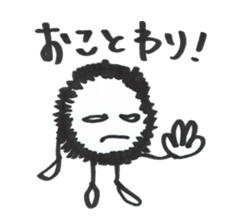 My name is "Moja Maru" sticker #9470277