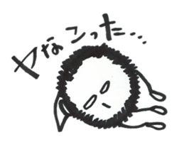 My name is "Moja Maru" sticker #9470282