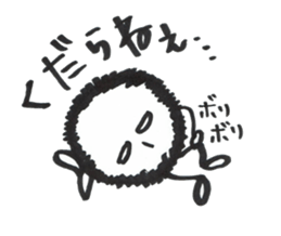 My name is "Moja Maru" sticker #9470284