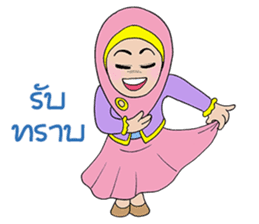 SALAM 2 sticker #9470288
