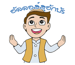 SALAM 2 sticker #9470291
