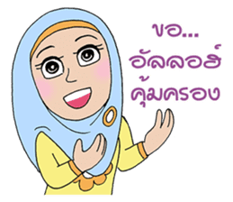SALAM 2 sticker #9470294