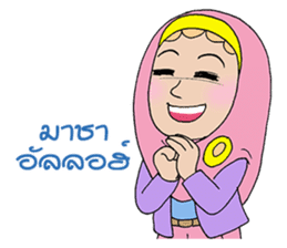 SALAM 2 sticker #9470295