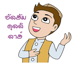 SALAM 2 sticker #9470297