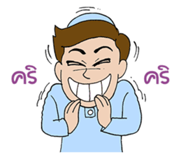 SALAM 2 sticker #9470302