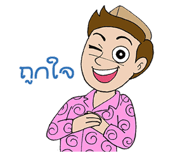 SALAM 2 sticker #9470303