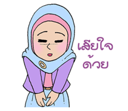 SALAM 2 sticker #9470304