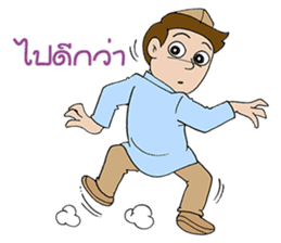 SALAM 2 sticker #9470310