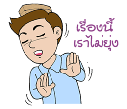 SALAM 2 sticker #9470312