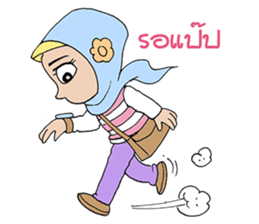 SALAM 2 sticker #9470314