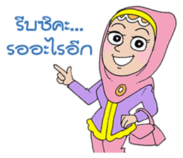 SALAM 2 sticker #9470316