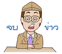 SALAM 2 sticker #9470318