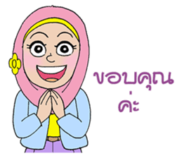 SALAM 2 sticker #9470320