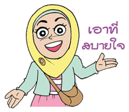 SALAM 2 sticker #9470321