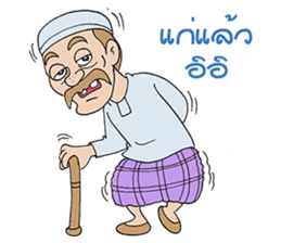 SALAM 2 sticker #9470323