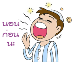 SALAM 2 sticker #9470325