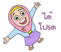 SALAM 2 sticker #9470327