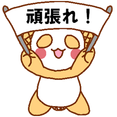 Every day Peta [Mellonpanda]