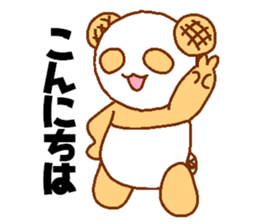 Every day Peta [Mellonpanda] sticker #9470449