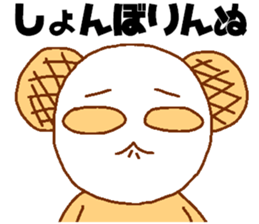 Every day Peta [Mellonpanda] sticker #9470479