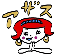 useful girls sticker #9470548