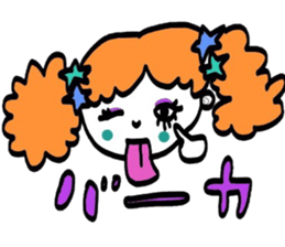 useful girls sticker #9470549