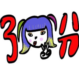 useful girls sticker #9470563