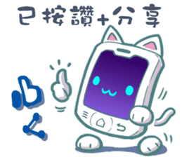 Mobile-Cat sticker #9470608