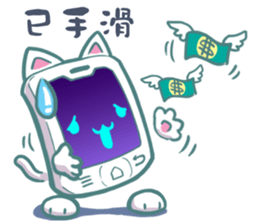 Mobile-Cat sticker #9470612