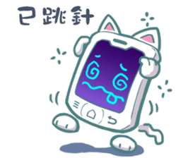 Mobile-Cat sticker #9470621