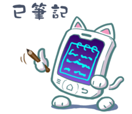 Mobile-Cat sticker #9470624