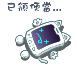 Mobile-Cat sticker #9470637