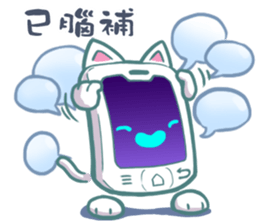 Mobile-Cat sticker #9470639