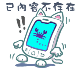 Mobile-Cat sticker #9470646