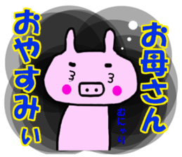 DEARmother sticker #9470690