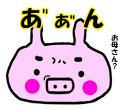 DEARmother sticker #9470705