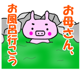 DEARmother sticker #9470712