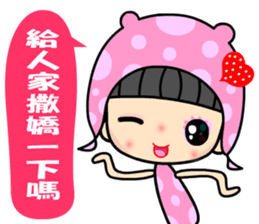 The dreamming girl sticker #9470808