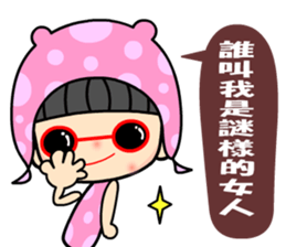 The dreamming girl sticker #9470809