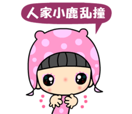 The dreamming girl sticker #9470813