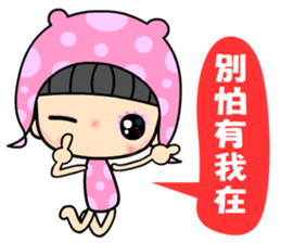 The dreamming girl sticker #9470814