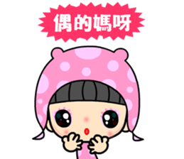 The dreamming girl sticker #9470817