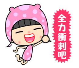 The dreamming girl sticker #9470818