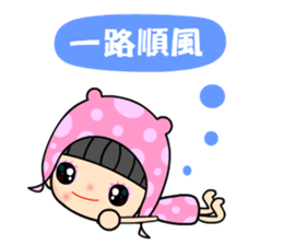 The dreamming girl sticker #9470822