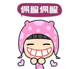 The dreamming girl sticker #9470823