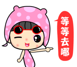 The dreamming girl sticker #9470825