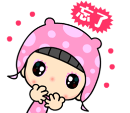 The dreamming girl sticker #9470828