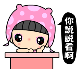 The dreamming girl sticker #9470836