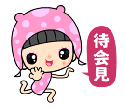 The dreamming girl sticker #9470837